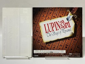 Lupin III Pyramid no Kenja Saturn Japan CIB NTSC-J Adventure