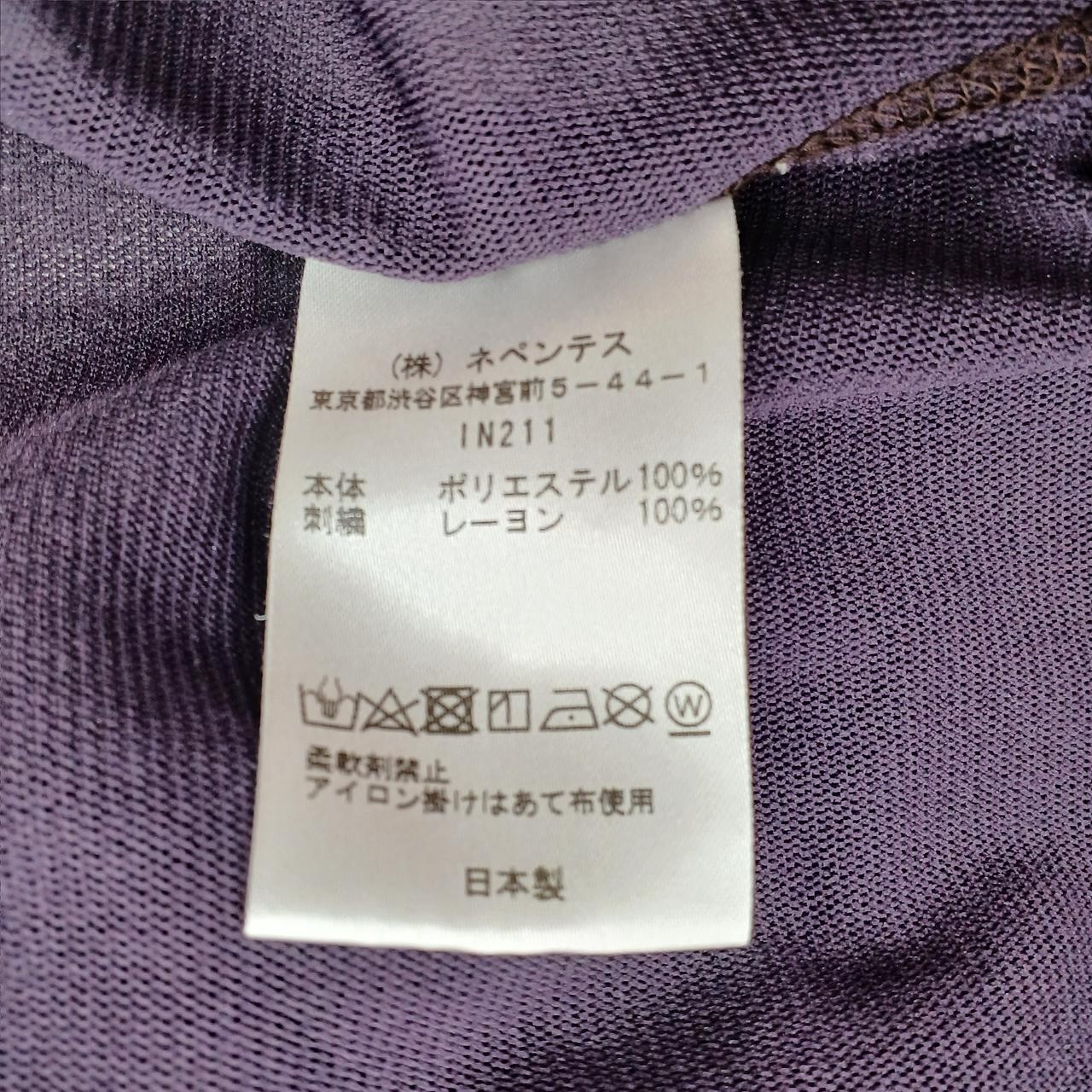 Needles In211/Pr Mesh Cardigan