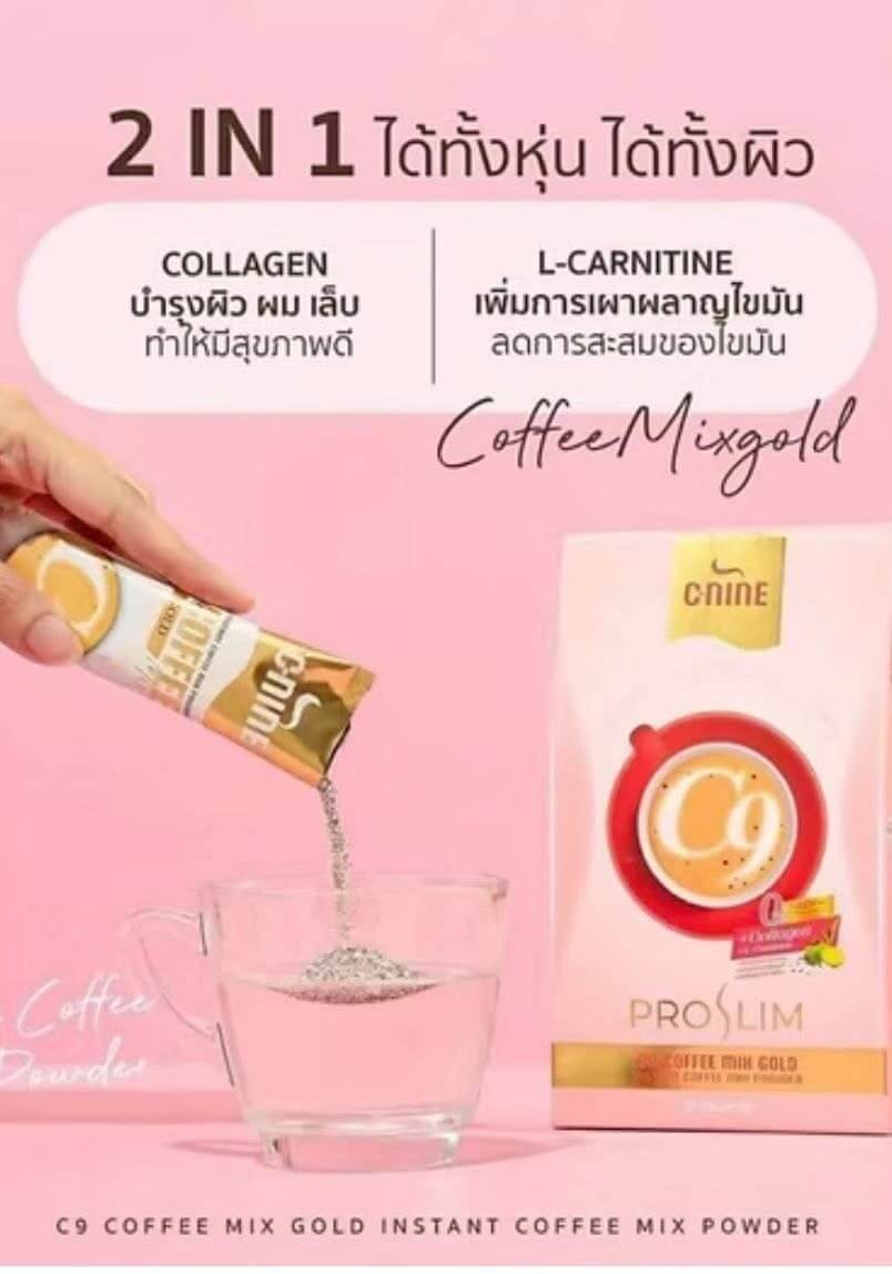 Coffeegirl専用PROSLIM C9コーヒー & Tablet Set PRO SLIM C9 Coffee Mix Gold w/ Collagen & Natural Extracts - 10