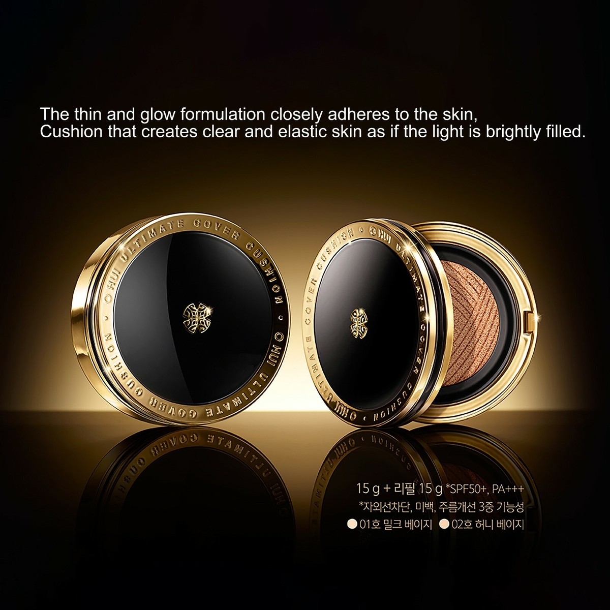 OHUI Ultimate Cover Lifting Cushion SPF50+ PA+++ 15g*2ea K