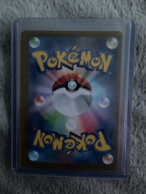 TERRIBLE CENTERING Pokemon Card Japanese Clair's Kingdra CHR 190/184 VMAX  Climax | eBay