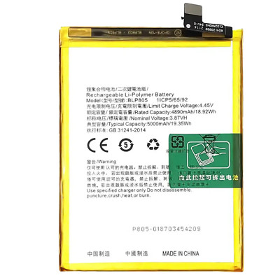 Für Oppo BLP805 Akku Accu Für OPPO A53 A32 A16 A16s 5000mAh