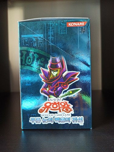 Yu-Gi-Oh Legend of Blue Eyes White Dragon Display LOB Koreanisch Booster Box OCG - Bild 4 von 5