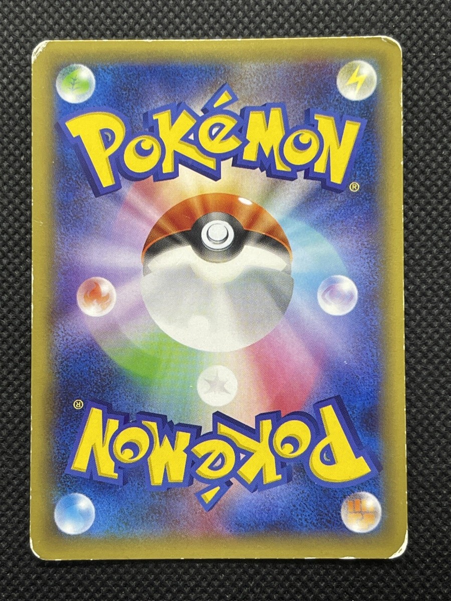 ピカチュウEX 008/027 RR アイアンテール 1EDITION 2015 Pokemon Card Game/[CP2] Legendary Shine Collection]Pikachu