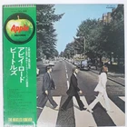 BEATLES ABBEY ROAD APPLE AP8815 Japan VINYL LP