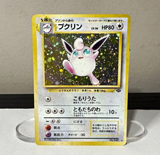 Wigglytuff Pokemon Jungle Holo (Japanese) for sale online | eBay