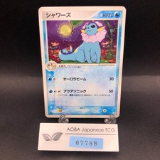 Vaporeon 022/080 Magma vs Aqua: Two Ambitions for sale | eBay