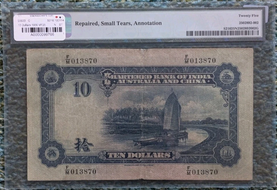 Rare Banknote for sale - Image 2 of 2