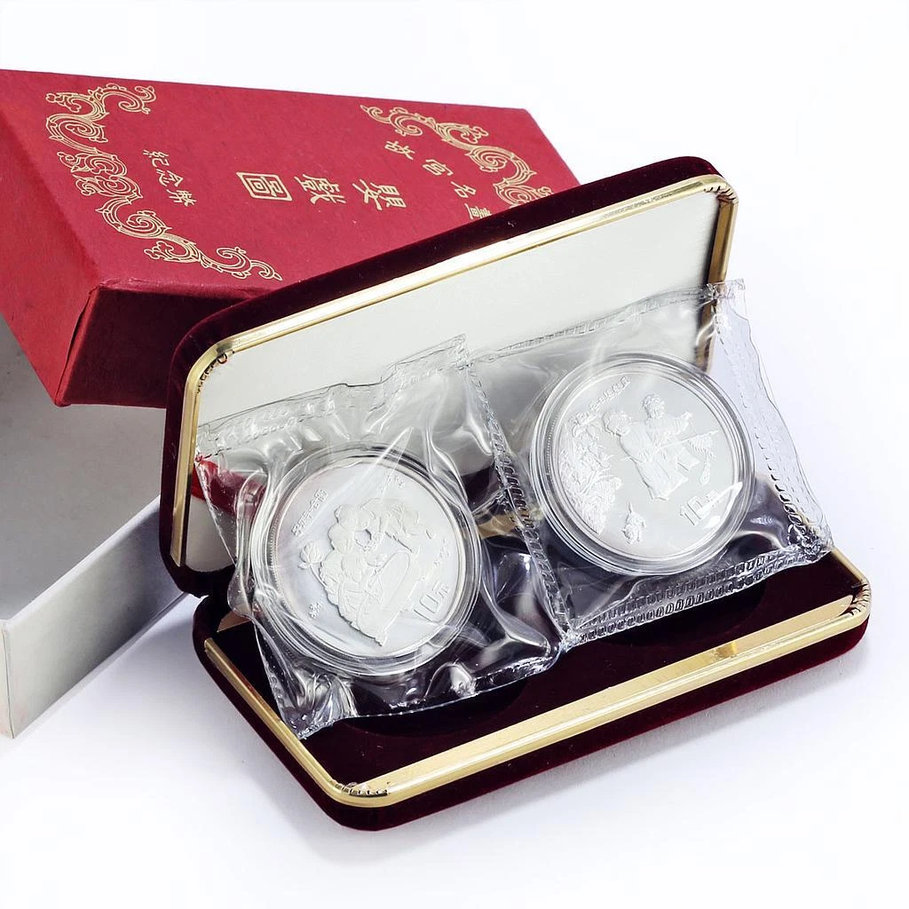 Silver 10 Yuan Denomination 1994 Republic of China Coins (1949-Now
