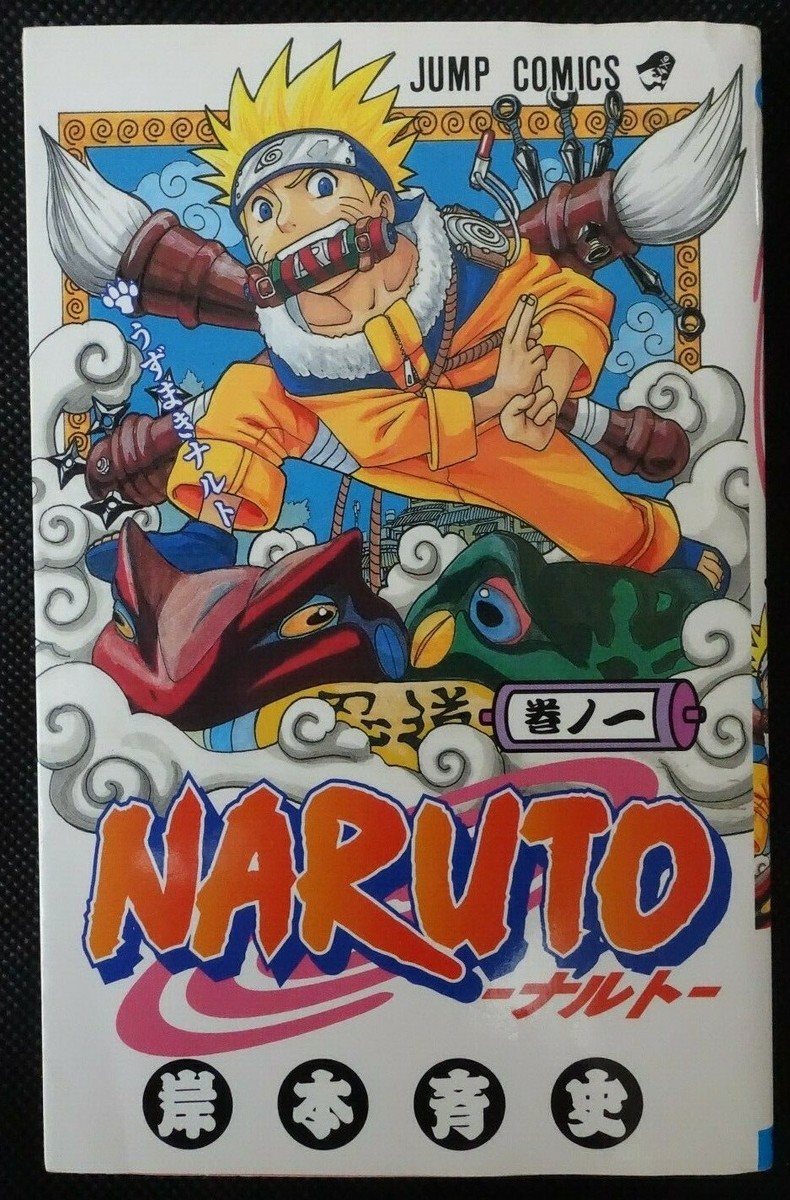 Naruto, Volume 1|Paperback