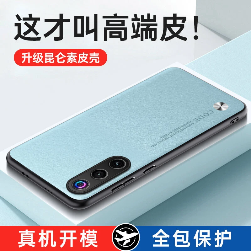 Para ZTE nubia RedMagic 10 Air, Estuche a prueba de golpes Retro Cuero Cubierta de goma suave Foto 3 de 4