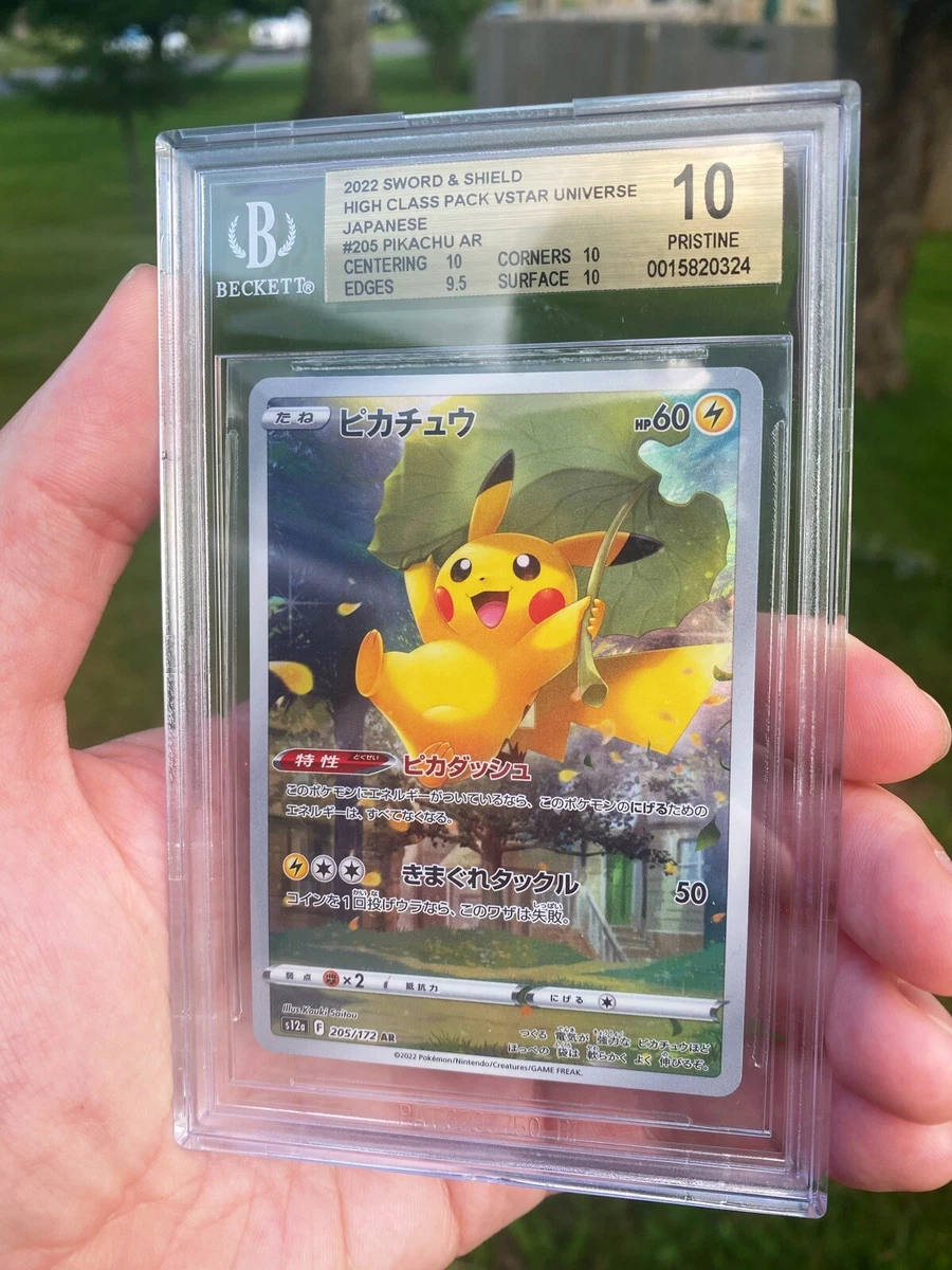 2022 Pokemon Japanese Sword & Shield Vstar Universe FA Pikachu 205