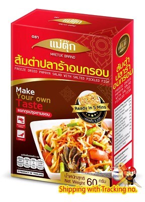 Thai Freeze-Dried Papaya Salad with Salted Pickled Fish, Som Tam Plara 60 g