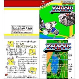 Xevious  Famicom Disk Syste Custom packaging specifications outer box