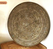 Beautiful Ornate Antique Arabic Brass Table Top Islamic Hand Crafted Engravings