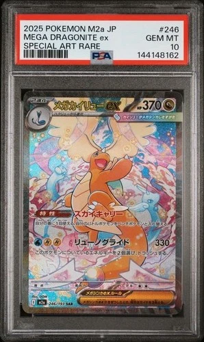 PSA 10 2025 POKEMON  M2A-MEGA DREAM EX SPECIAL ART RARE MEGA DRAGONITE EX  A-11