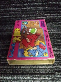Jaleco Jajamaru no Daibouken Famicom NES Game Cartridge