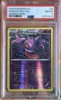2016 POKEMON XY GENERATIONS #35 GENGAR REVERSE FOIL RARE NM-MT PSA 8