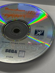 Saturn - Battle Arena Toshinden URA Sega Saturn Complete #2931