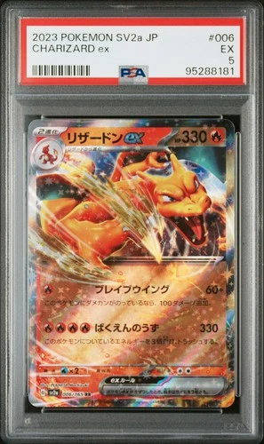 2023 POKEMON JAPANESE SV2A-POKEMON 151 #006 CHARIZARD EX PSA 5