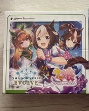 SHADOWVERSE EVOLVE UMA MUSUME JP ver. Sealed Booster BOX. US SELLER. NO TARIFF