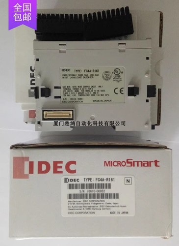 1 Stück Neu IDEC Ausgangsmodul FC4A R161 - Bild 2 von 3