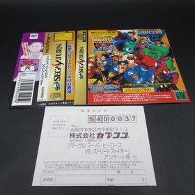 Marvel Super Heroes vs Street Fighter Sega Saturn with Spine Card Japanese