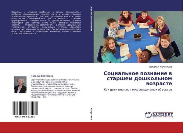 Natal'q Kapustina | Social'noe Poznanie W Starshem Doshkol'nom Wozraste | Buch-image