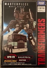Takara Tomy Transformers Masterpiece MPM-12N Nemesis Prime Figure