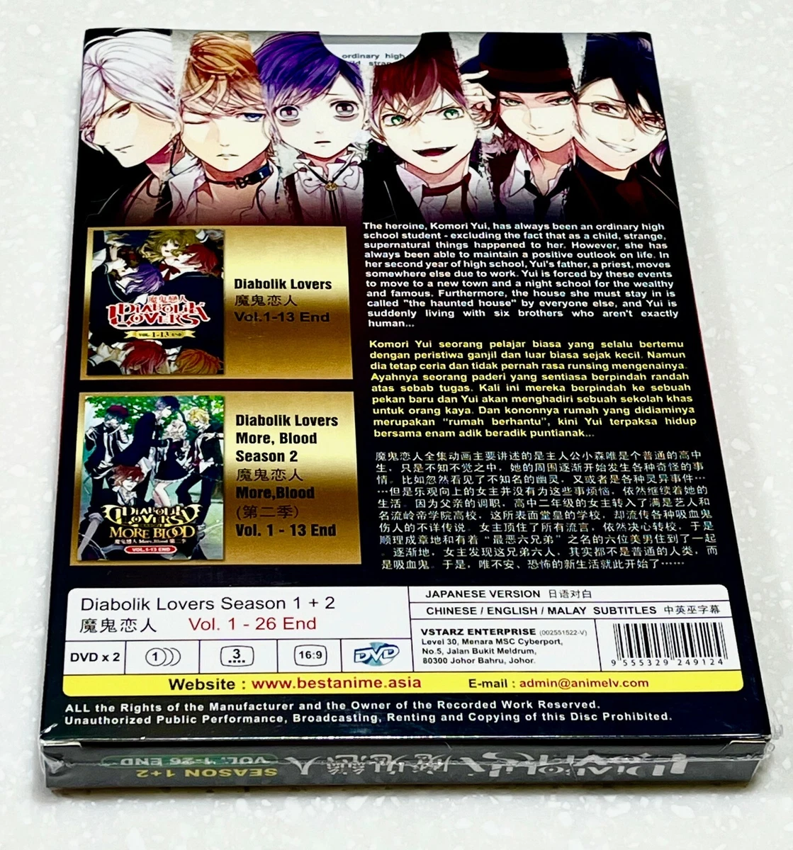 Diabolik Lovers (Season 1&2: VOL.1 - 26 End) ~ All Region ~ Brand New & Seal ~