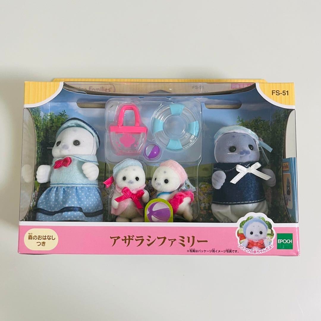Sylvanian Families Seal Family Doll Set Epoch Japan New FS-51 | eBay
