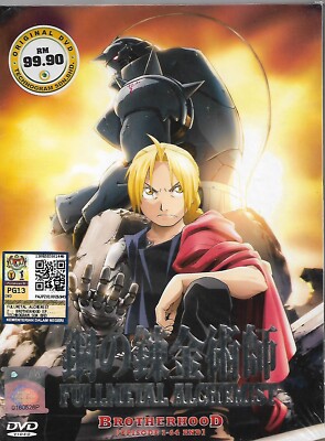 Fullmetal Alchemist Brotherhood Episode 1-64End Japanese Anime DVD