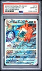2022 POKEMON JPN SWORD & SHIELD VSTAR UNIVERSE FULL ART/CHARIZARD VSTAR PSA 10