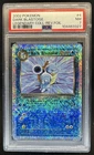 2002 Pokemon Legendary Dark Blastoise Reverse Foil #4 PSA 7 NM