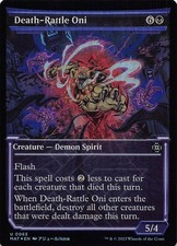 MTG Death-Rattle Oni (Halo Foil) U March of the Machine: The Aftermath 197 Foil