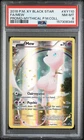 2016 POKEMON XY BLACK STAR PROMO MYTHICAL POKEMON COLLECTION FULL ART/MEW PSA 8