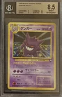 1999 Pokémon Gengar Masaki Vending Series #94 Japanese Holo - BGS 8.5 - NM/Mint+