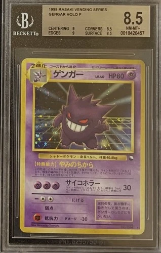1999 Pokémon Gengar Masaki Vending Series #94 Japanese Holo - BGS 8.5 - NM/Mint+