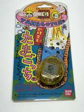 1997 Bandai Tamagotchi Virtual Pet New Species Translucent Yellow