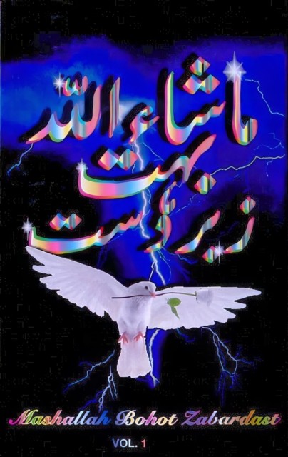Mashallah Bohot Zabardast - Image 4