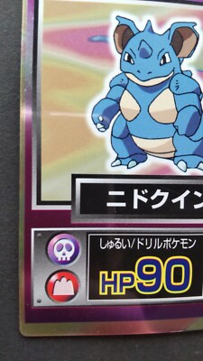 Nidoqueen Pokemon Get Card Japanese Nintendo Game Rare Meiji HP90
