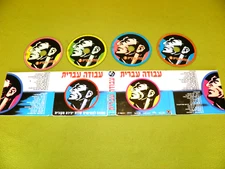 Ofra Haza / Arik Einstein / Sakharof / Shlomo Artzi - Israel 50 Years 1998 4xCD 