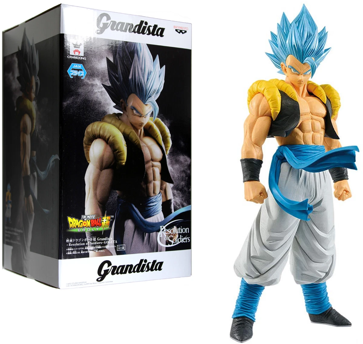 Dragonball Z ~ GOGETA STATUE (BROLY MOVIE) ~ Grandista Resolution