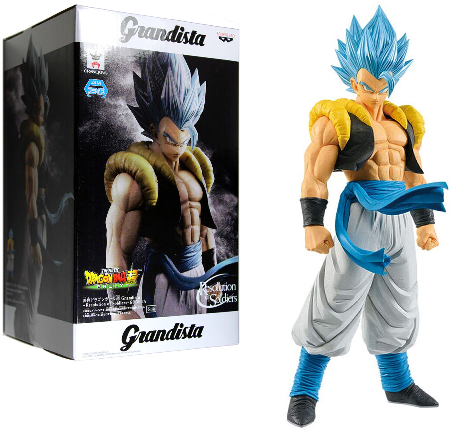 Dragonball Z ~ GOGETA STATUE (BROLY MOVIE) ~ Grandista Resolution of Soldiers