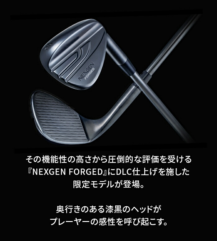 NEXGEN FORGED WEDGE DLC Limited 54°/10° RH NS PRO 950GH Flex