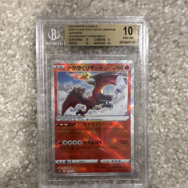2022 Pokemon VSTAR Universe Radiant Charizard 015/172 Holo Japanese BGS 10