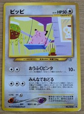 Clefairy Neo Genesis Vintage Pokemon Card Japanese No.035 From Japan　