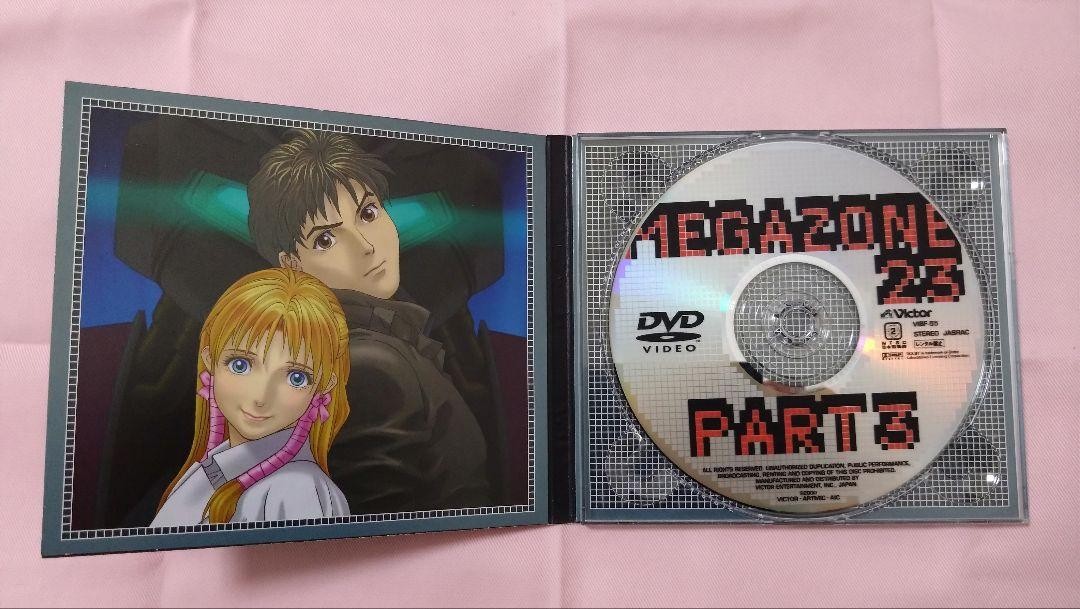 Megazone 23 Dvd-Box First Limited Edition 3 Dvds, 1 Cd | eBay