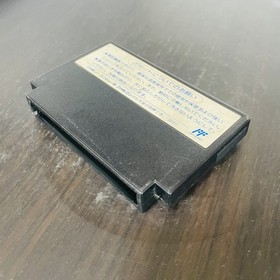 Nekketsu Koukou Dodgeball Bu Kunio Nintendo Famicom Technos 1988 Japanese Ver.