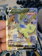 Tyranitar V 077/070 SR S5l Single Strike Master Japanese Pokemon Card NM